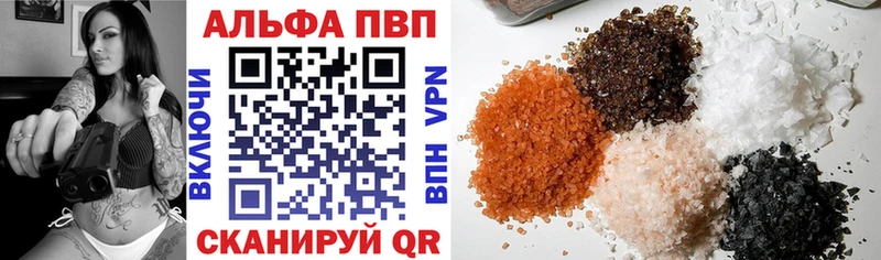 Купить наркотик аптеки Медынь КОКАИН  Alpha-PVP  Гашиш 
