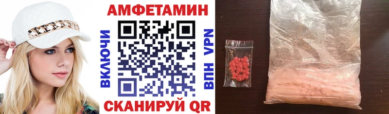 Амфетамин Розовый  МЕГА рабочий сайт  Медынь 