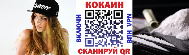 COCAIN 99%  Медынь 