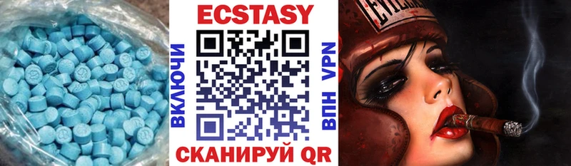 Экстази ешки  kraken маркетплейс  Медынь 