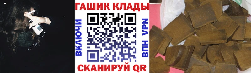 ГАШИШ хэш  купить закладку  MEGA ССЫЛКА  Медынь 