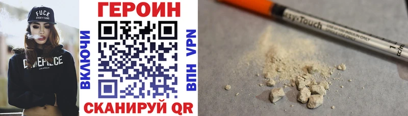 как найти закладки  Медынь  ГЕРОИН Heroin 