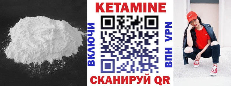 Кетамин VHQ  Медынь 