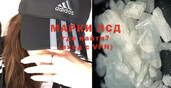 мяу мяу кристалл Дмитровск