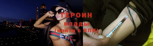 мяу мяу кристалл Дмитровск