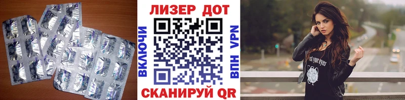 Лсд 25 экстази кислота  Медынь 