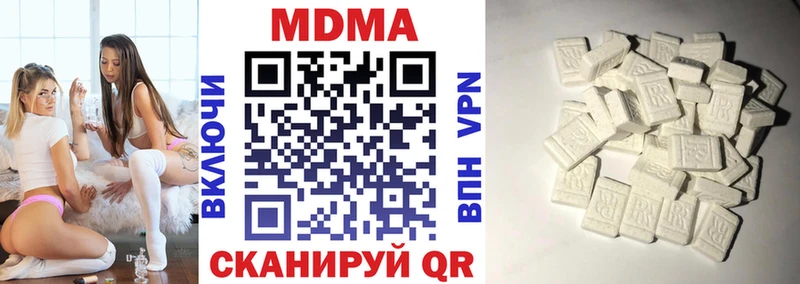 МДМА Molly  Медынь 