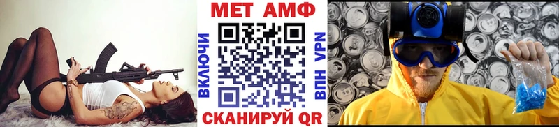 Первитин пудра  где продают наркотики  Медынь 