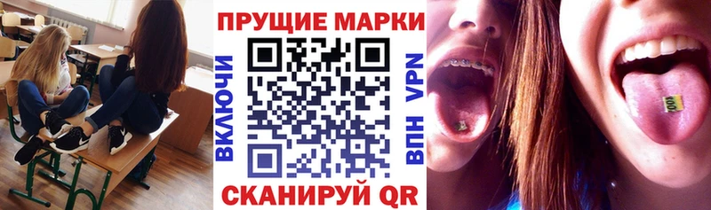 хочу   Медынь  Марки N-bome 1,5мг 