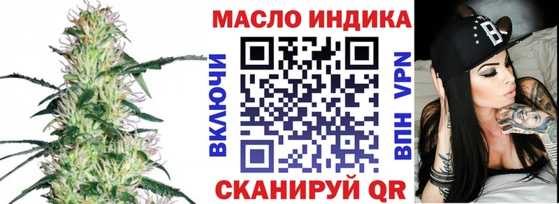ТГК вейп с тгк  KRAKEN как зайти  Медынь 